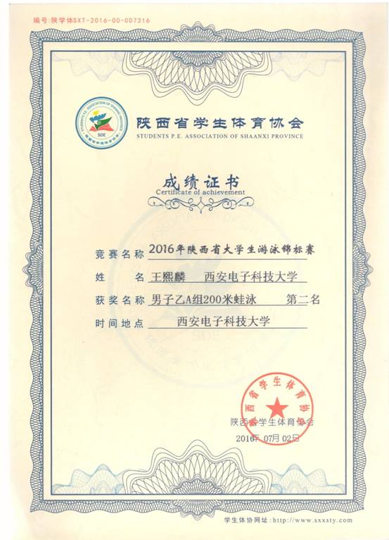 意昂5安全通道