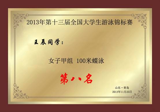 意昂5平台
