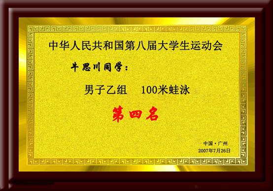 意昂5官方指定端